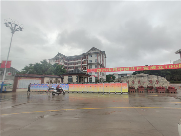 6月30日上午 普洱市第一中學.jpg